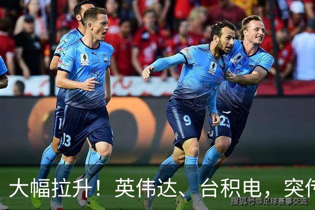 大幅拉升！英伟达、台积电，突传大动作！黄仁勋即将发声